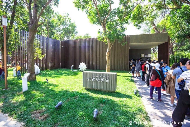 2018台中花博懶人包（展區/票價/時間/交通/停車場/周邊美食景點）