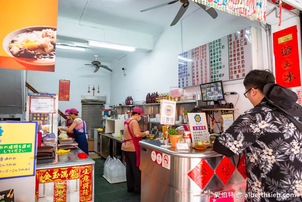 渡船頭海之冰．高雄鼓山美食（冰品菜單價格，水果牛奶冰滿滿新鮮美味水果，讓人透心涼又滿足） @愛伯特