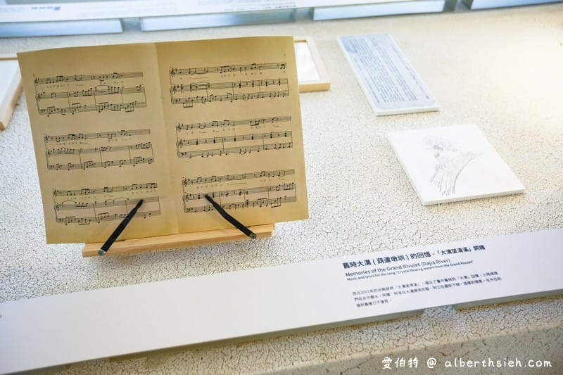 台中花博．后里森林園區發現館/友達微美館（瞭解大甲溪生態並利用556吋大螢幕超微觀世界）