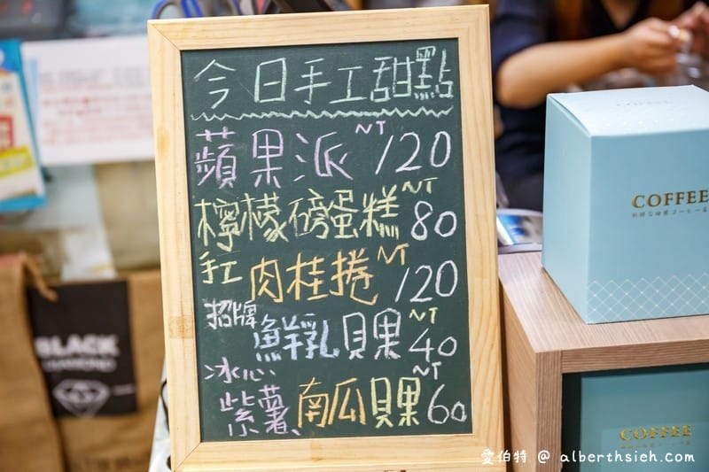 青鳥菲卡Cafe．桃園美食（咖啡好喝，但不適合內用外帶較佳）