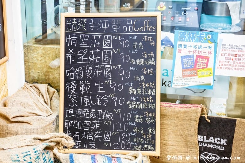 青鳥菲卡Cafe．桃園美食（咖啡好喝，但不適合內用外帶較佳）