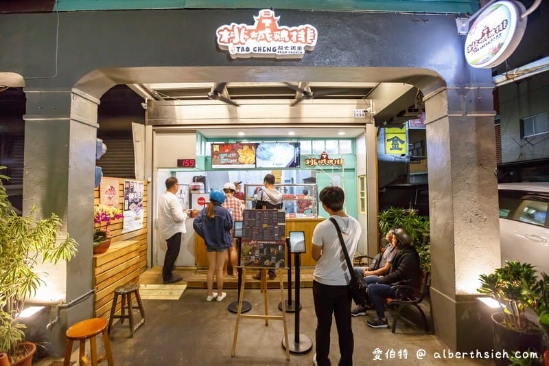 桃城雞排．嘉義美食（炸全雞外皮酥脆肉質鮮嫩多汁）