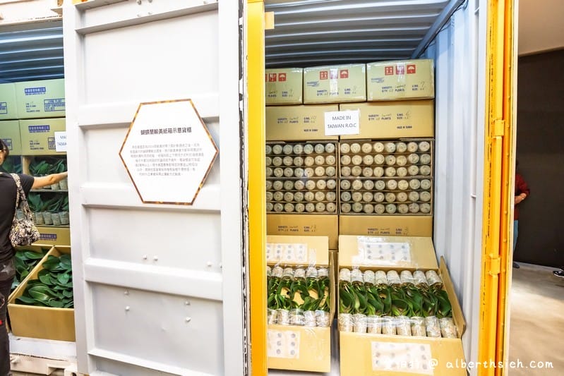 后里馬場．台中花博（花舞館看蘭花/故宮館看翠玉白菜/欣賞馬術表演）