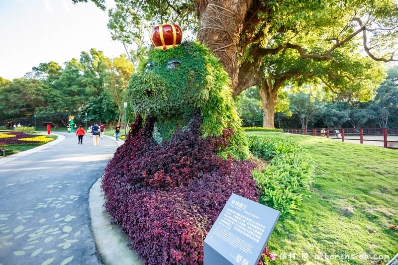 后里馬場．台中花博（花舞館看蘭花/故宮館看翠玉白菜/欣賞馬術表演）