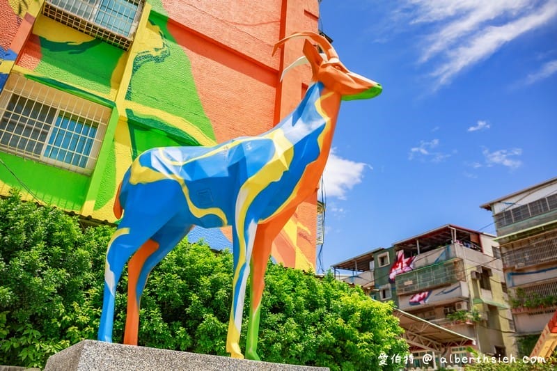 衛武營彩繪社區(衛武迷迷村)．高雄親子景點（全台最大範圍最廣的藝術壁畫村，巨大書櫃/仟元鈔打卡必拍）
