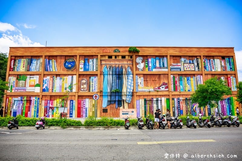 衛武營彩繪社區(衛武迷迷村)．高雄親子景點（全台最大範圍最廣的藝術壁畫村，巨大書櫃/仟元鈔打卡必拍）