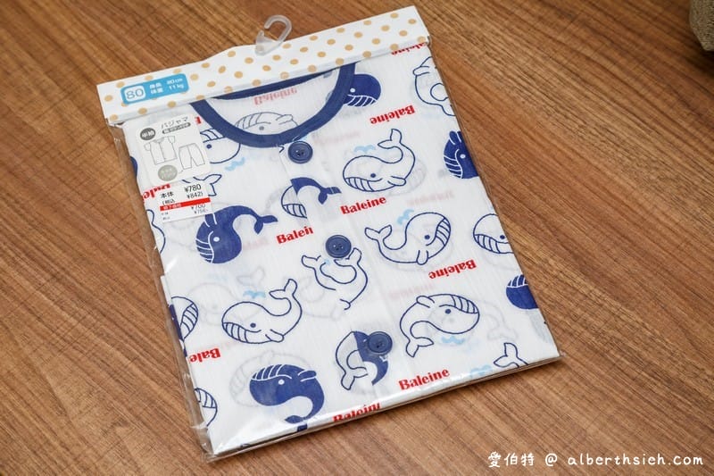 日本親子婦嬰用品採買懶人包（Akachan阿卡將/西松屋/BABIESRUS寶寶反斗城必買）