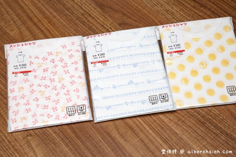 日本親子婦嬰用品採買懶人包（Akachan阿卡將/西松屋/BABIESRUS寶寶反斗城必買）