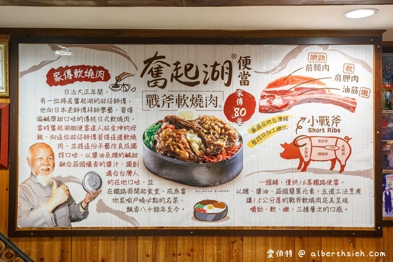 奮起湖大飯店（阿里山平價飯店/距離車站老街兩分鐘/戰斧軟燒肉鐵路便當超好吃）