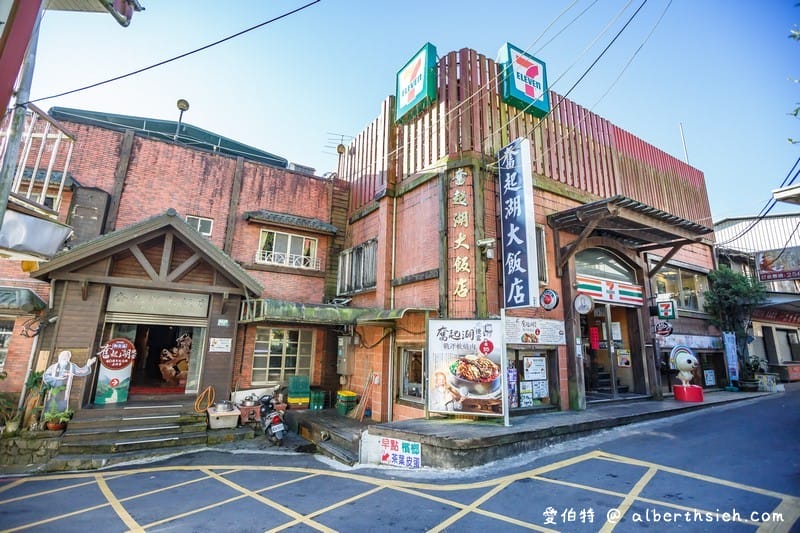 奮起湖大飯店（阿里山平價飯店/距離車站老街兩分鐘/戰斧軟燒肉鐵路便當超好吃）