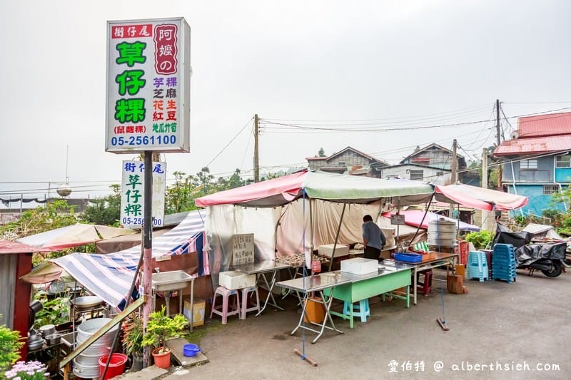 山海戀嘉義阿里山（3天2夜帶你發現更多奮起湖嘉義美食景點）