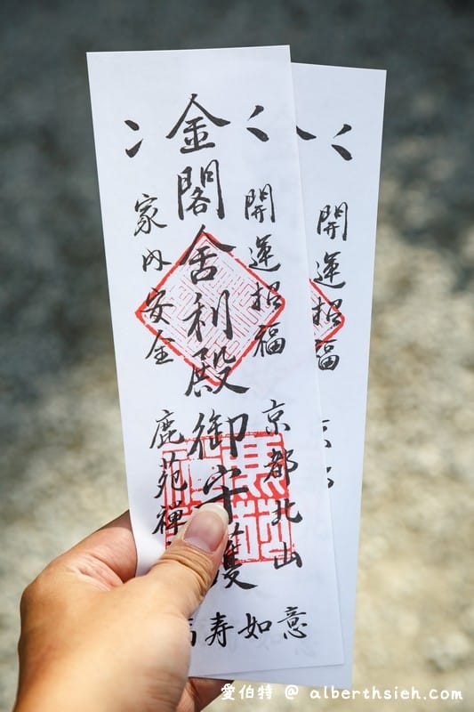 金閣寺．京都必訪景點（金碧輝煌的舍利殿搭配倒影超美/交通方式/票價）