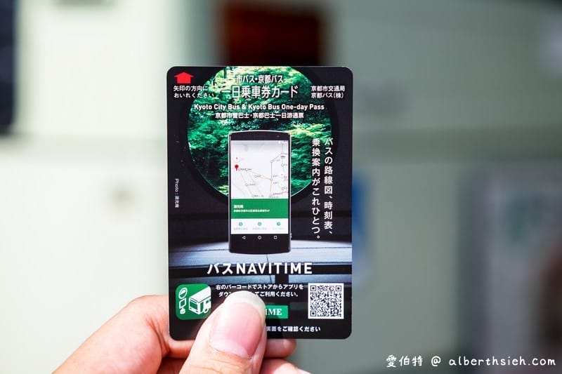 金閣寺．京都必訪景點（金碧輝煌的舍利殿搭配倒影超美/交通方式/票價）