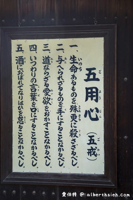 金閣寺．京都必訪景點（金碧輝煌的舍利殿搭配倒影超美/交通方式/票價）