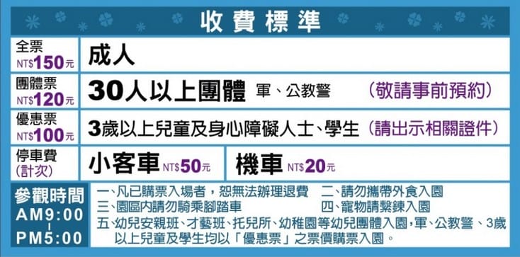 大溪花海農場．桃園親子景點（摩艾石像/賞花滑草/情侶約會/親子DIY）