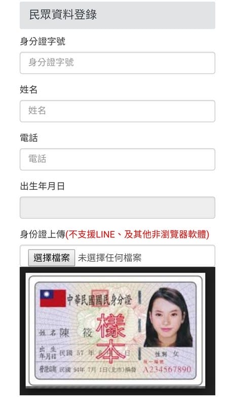 擴大國旅暖冬遊補助懶人包（如何請領1500元住宿金/如何訂房/全台皆適用/訂房網優惠訂房）