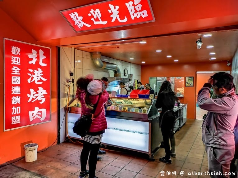 北港烤肉．桃園八德美食（不油炸純炭烤香氣十足的宵夜美食）