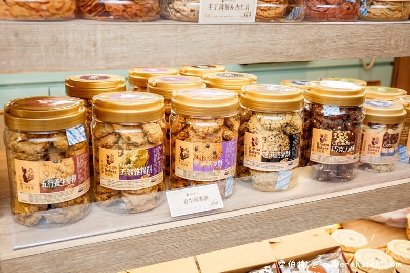 賀蜜雅手工餅乾．台北伴手禮（牛軋餅/鳳梨酥/夏威夷豆塔不會過於甜膩讓人愈吃愈刷嘴）