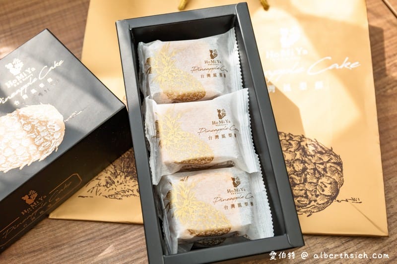 賀蜜雅手工餅乾．台北伴手禮（牛軋餅/鳳梨酥/夏威夷豆塔不會過於甜膩讓人愈吃愈刷嘴）