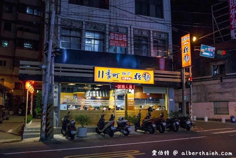 博多11川番町豚骨拉麵．銘傳龜山美食（湯頭香醇，味道不錯但價錢稍貴）