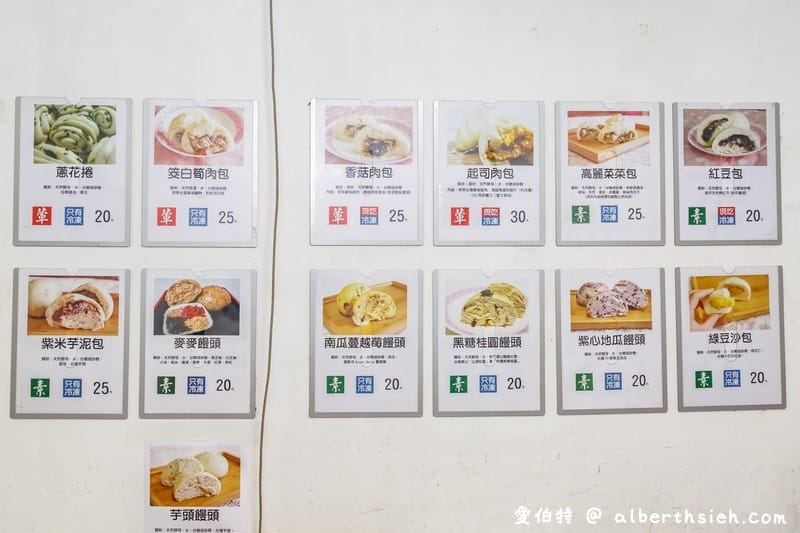 趙包子．新莊聯邦市場美食（純手工健康便宜好吃的古早味饅頭包子）