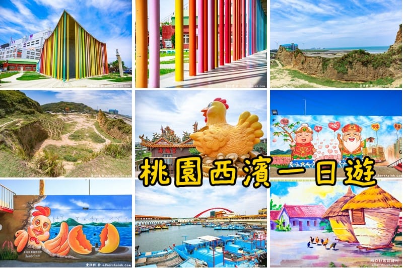 海福宮金雞母．西濱蘆竹景點（可愛的土地公彩繪牆還可以擲杯拿金雞母）