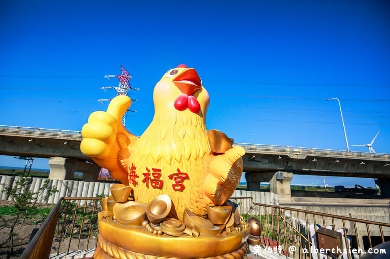海福宮金雞母．西濱蘆竹景點（可愛的土地公彩繪牆還可以擲杯拿金雞母）