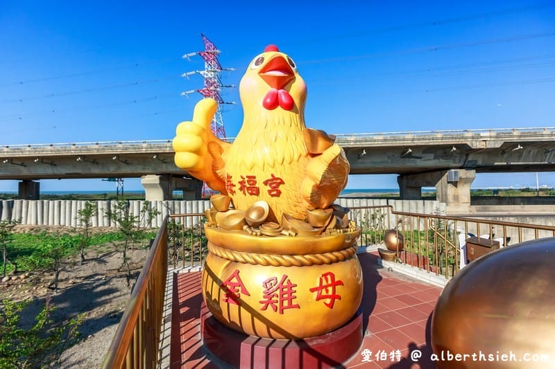 海福宮金雞母．西濱蘆竹景點（可愛的土地公彩繪牆還可以擲杯拿金雞母）