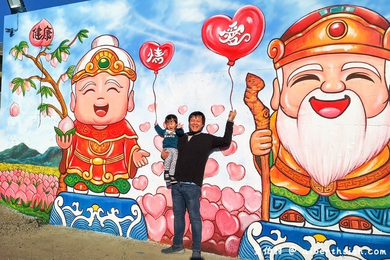 海福宮金雞母．西濱蘆竹景點（可愛的土地公彩繪牆還可以擲杯拿金雞母）