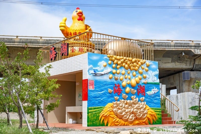 新北桃園西濱一日遊．海福宮金雞母、竹圍漁港、林口水牛坑、下福里市民中心、坑口彩繪村）