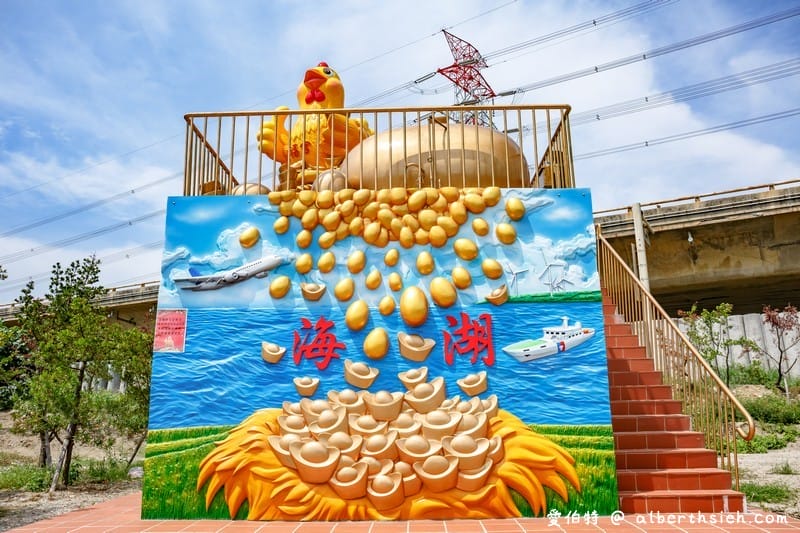 新北桃園西濱一日遊．海福宮金雞母、竹圍漁港、林口水牛坑、下福里市民中心、坑口彩繪村）