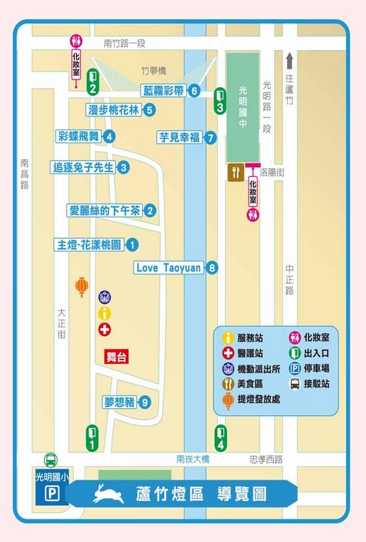 2019桃園燈會魔法童話城（阿拉丁神燈/胡桃鉗/綠野仙蹤/愛麗絲夢遊仙境造型花燈位於南崁溪沿線）