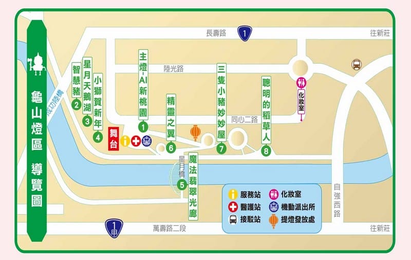 2019桃園燈會魔法童話城（阿拉丁神燈/胡桃鉗/綠野仙蹤/愛麗絲夢遊仙境造型花燈位於南崁溪沿線）