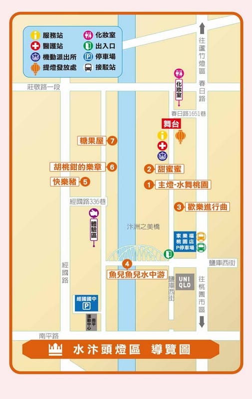 2019桃園燈會魔法童話城（阿拉丁神燈/胡桃鉗/綠野仙蹤/愛麗絲夢遊仙境造型花燈位於南崁溪沿線）