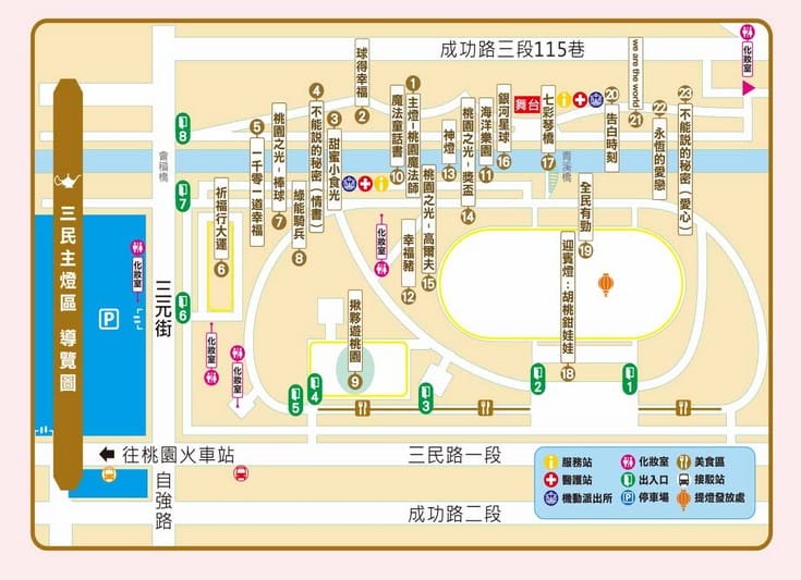 2019桃園燈會魔法童話城（阿拉丁神燈/胡桃鉗/綠野仙蹤/愛麗絲夢遊仙境造型花燈位於南崁溪沿線）