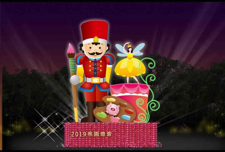 2019桃園燈會魔法童話城（阿拉丁神燈/胡桃鉗/綠野仙蹤/愛麗絲夢遊仙境造型花燈位於南崁溪沿線）