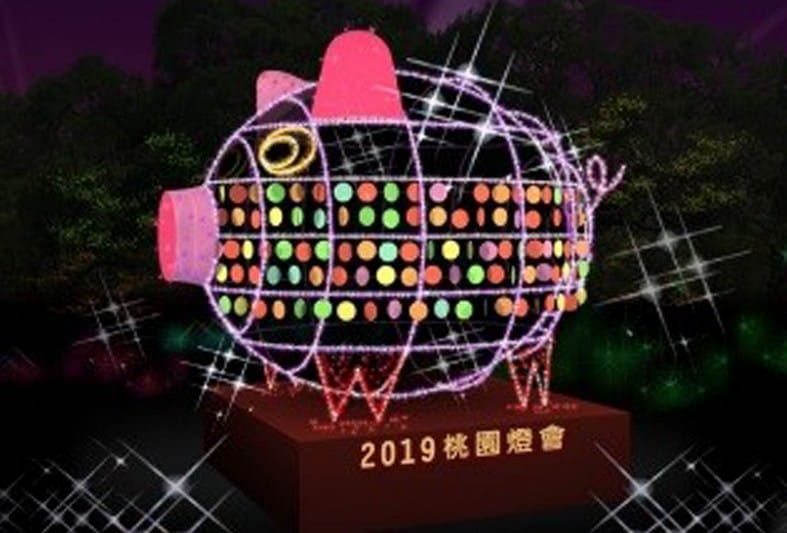 2019桃園燈會魔法童話城（阿拉丁神燈/胡桃鉗/綠野仙蹤/愛麗絲夢遊仙境造型花燈位於南崁溪沿線）