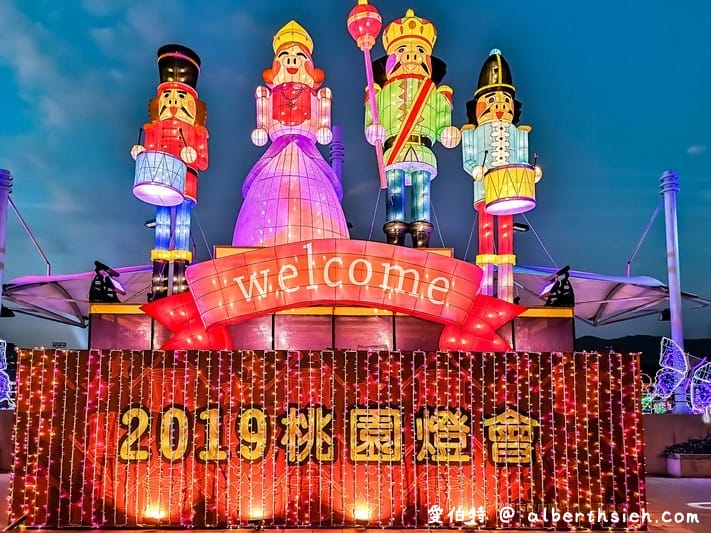 2019桃園燈會魔法童話城（阿拉丁神燈/胡桃鉗/綠野仙蹤/愛麗絲夢遊仙境造型花燈位於南崁溪沿線）