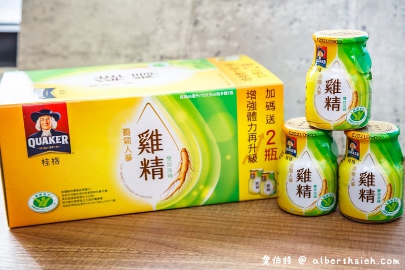 桂格養氣人蔘雞精(營養補給還可以對抗疲勞護肝) - 第4張圖 桂格養氣人蔘雞精(營養補給還可以對抗疲勞護肝)