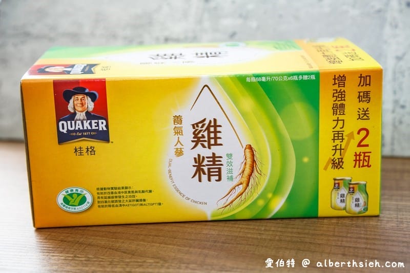 桂格養氣人蔘雞精(營養補給還可以對抗疲勞護肝) - 第2張圖 桂格養氣人蔘雞精(營養補給還可以對抗疲勞護肝)