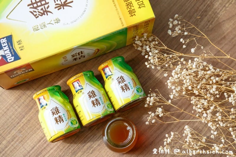 桂格養氣人蔘雞精(營養補給還可以對抗疲勞護肝) - 第6張圖 桂格養氣人蔘雞精(營養補給還可以對抗疲勞護肝)