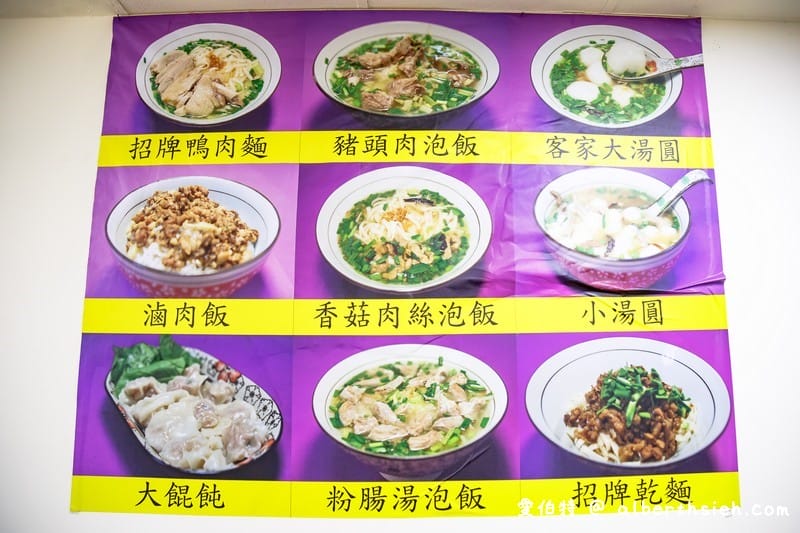 包三奶大湯圓．桃園楊梅美食（湯圓鹹香飽滿，湯頭清爽不油膩）