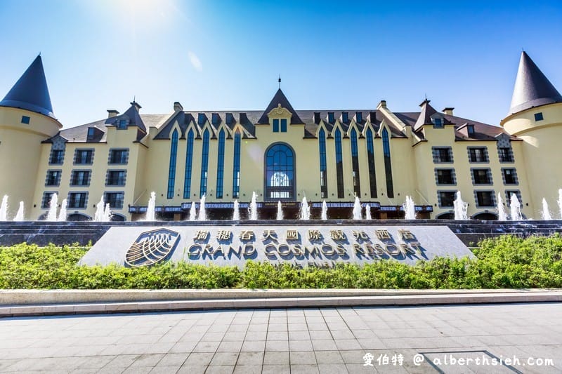 花蓮飯店．瑞穂天合國際觀光酒店（親子庭園家庭房/旋轉溜滑梯/遊戲區滿足小孩，大人愜意泡湯）