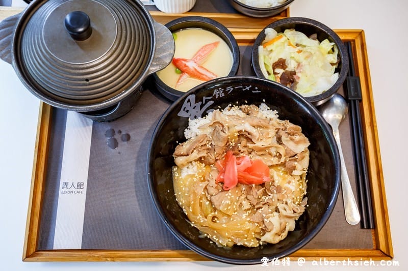 異人館．台中豐原美食（寬敞的用餐空間，簡餐選項多，火鍋湯頭佳）