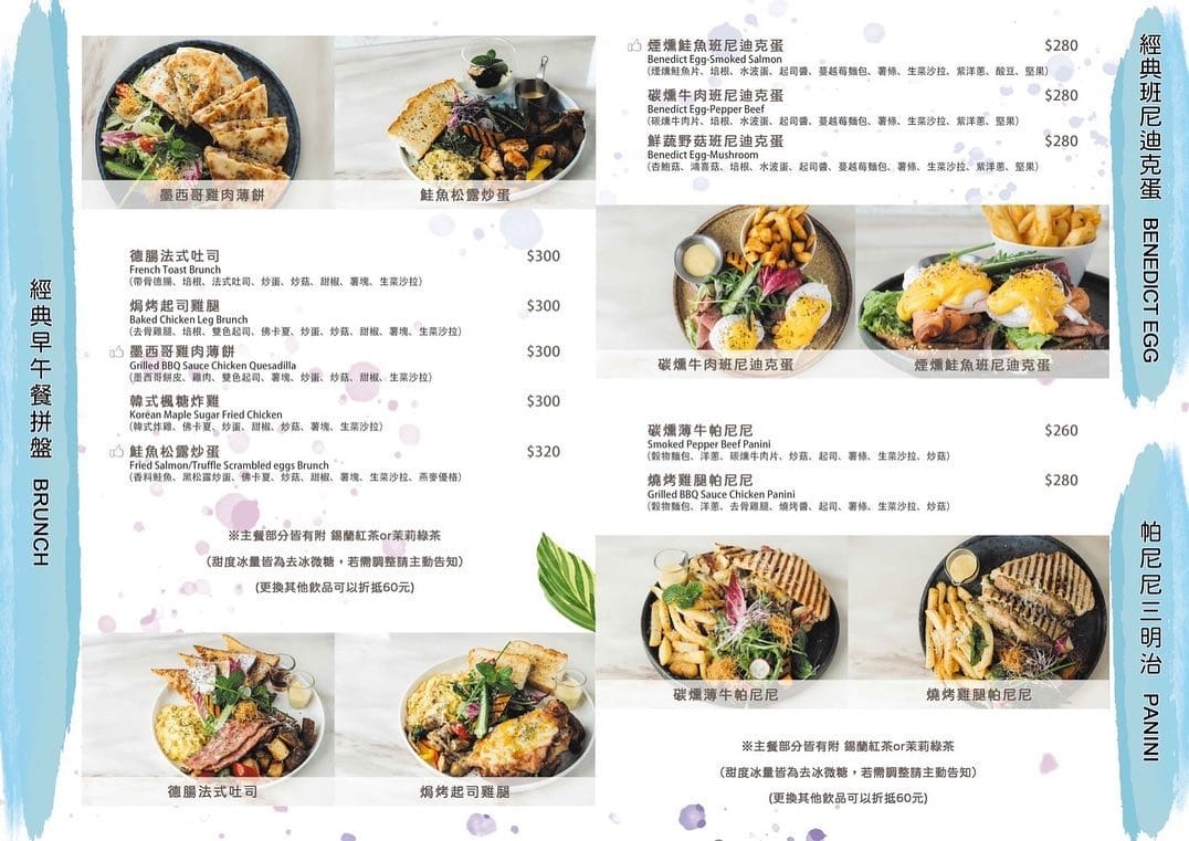 Collage咖樂聚．桃園早午餐（清新北歐風格，海鮮搖搖桶/雙倍起司火腿好吃）