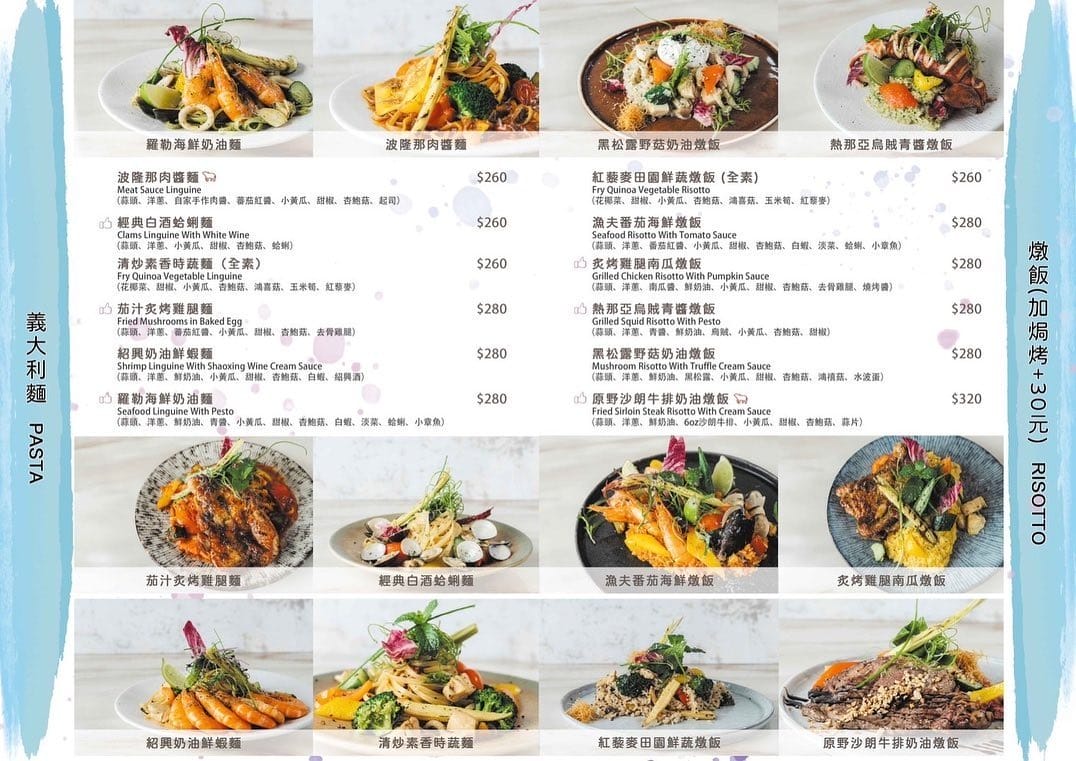Collage咖樂聚．桃園早午餐（清新北歐風格，海鮮搖搖桶/雙倍起司火腿好吃）