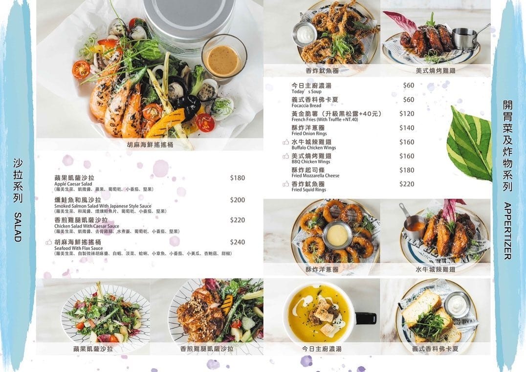 Collage咖樂聚．桃園早午餐（清新北歐風格，海鮮搖搖桶/雙倍起司火腿好吃）