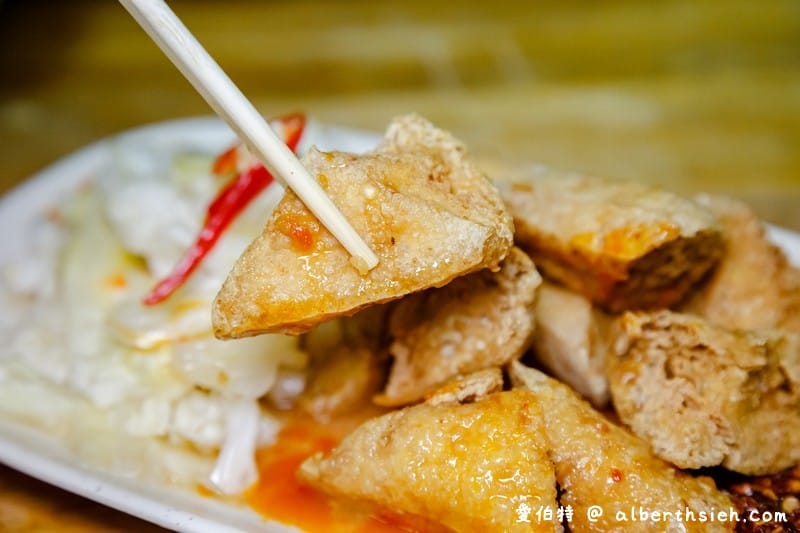 鐵皮屋臭豆腐｜桃園八德大湳美食，讓在地人思念的排隊美食