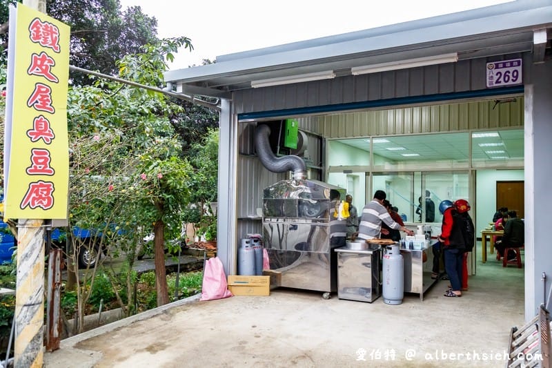 鐵皮屋臭豆腐｜桃園八德大湳美食，讓在地人思念的排隊美食