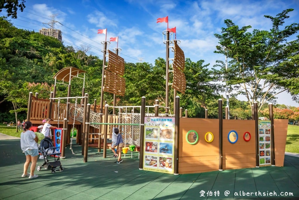 大溪河濱公園．桃園親子景點（腹地廣大的綠地公園以及共融式遊具兒童遊樂場）